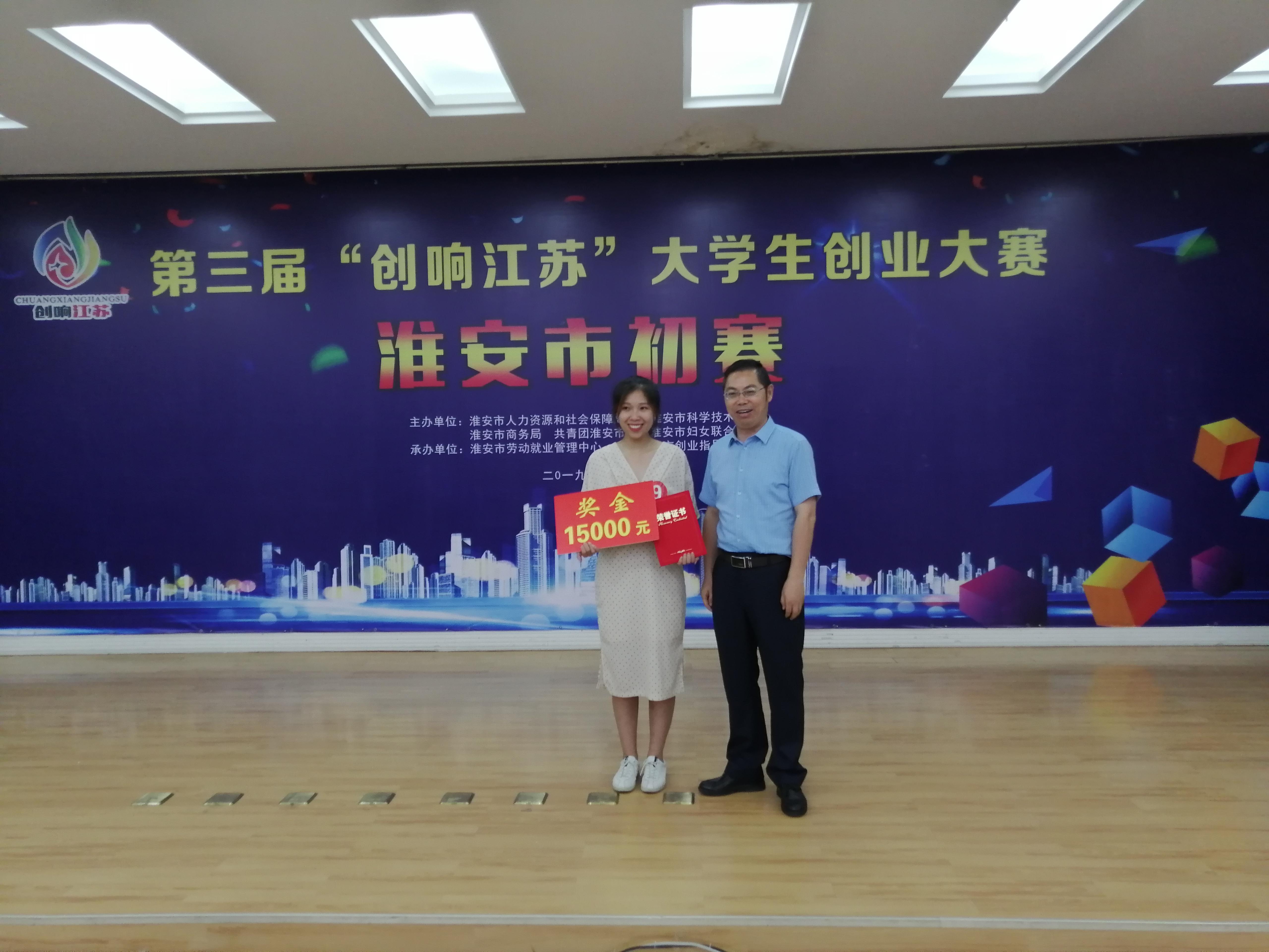 项目一等奖.jpg