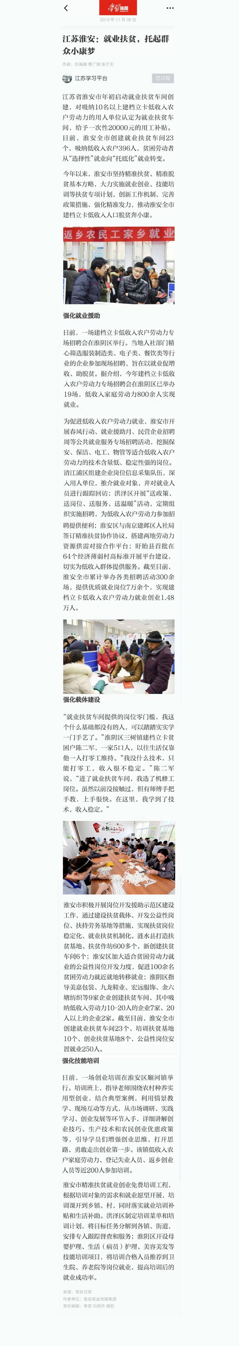 拼(1).jpg