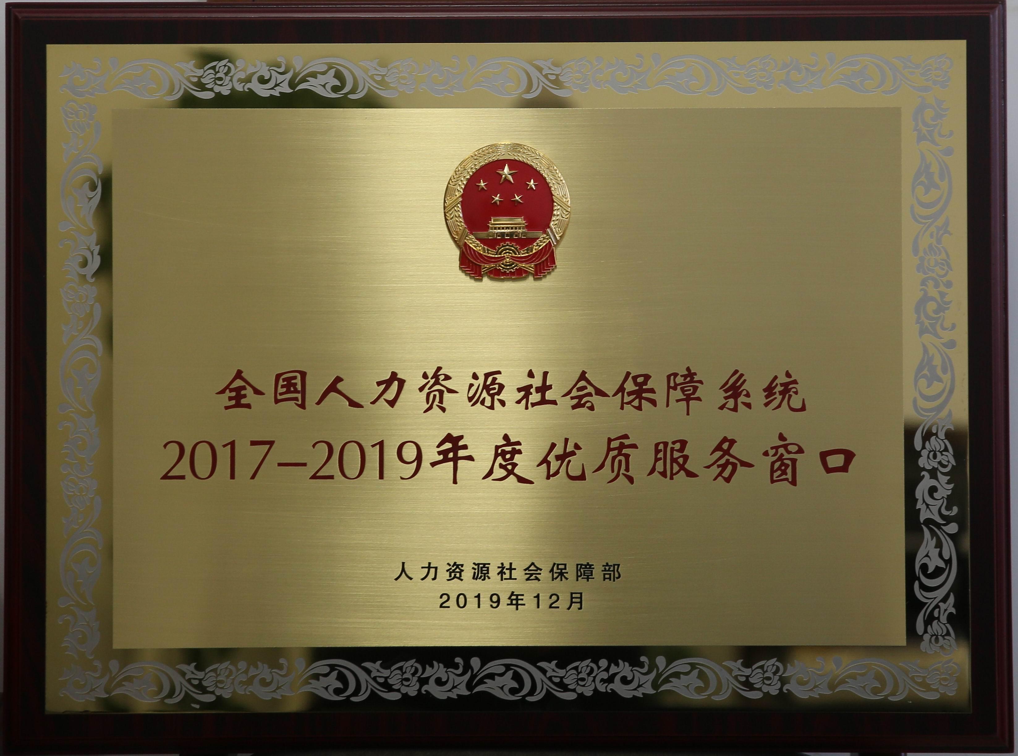 文章来源:淮安市人力资源和社会保障局 发布时间:2020-03-04 阅读次数