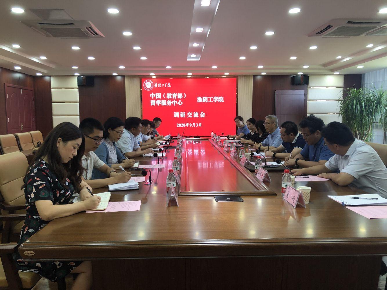 工学院图片.jpg