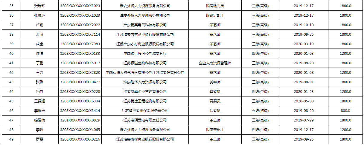 QQ图片1-3.png