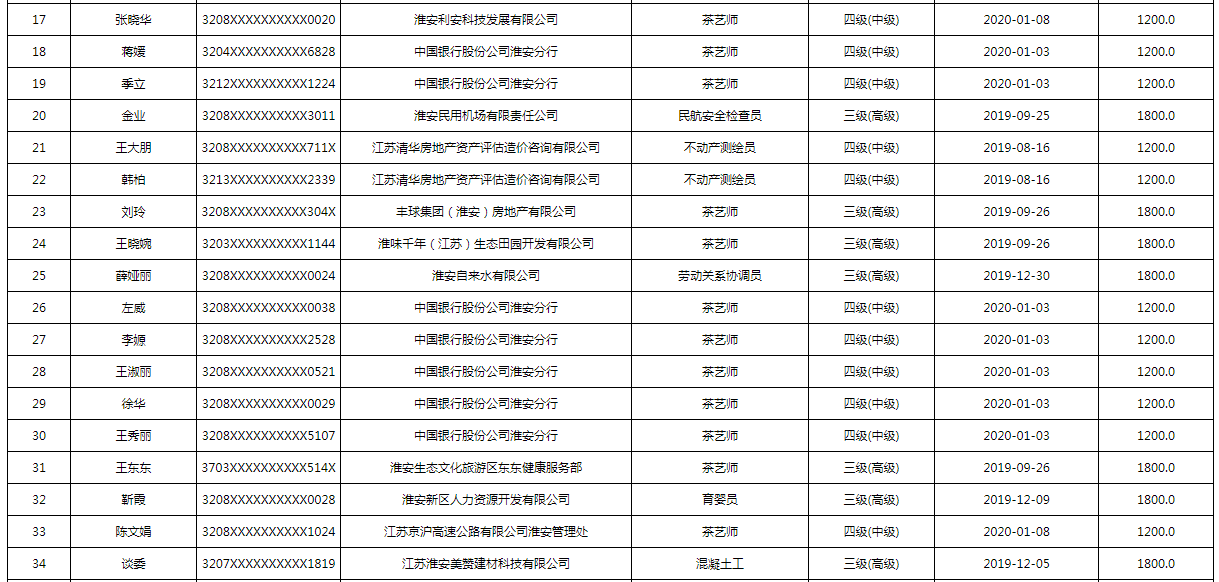 QQ图片1-2.png