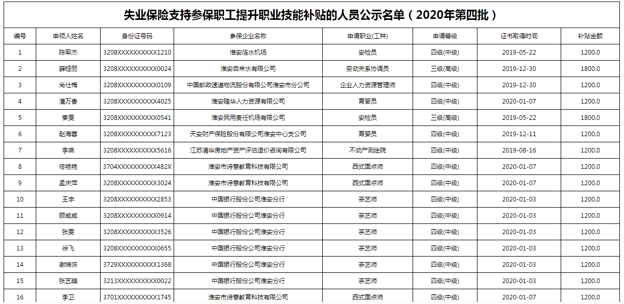 QQ图片1-1.png