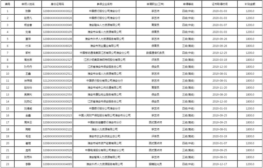QQ图片20201019172504.jpg