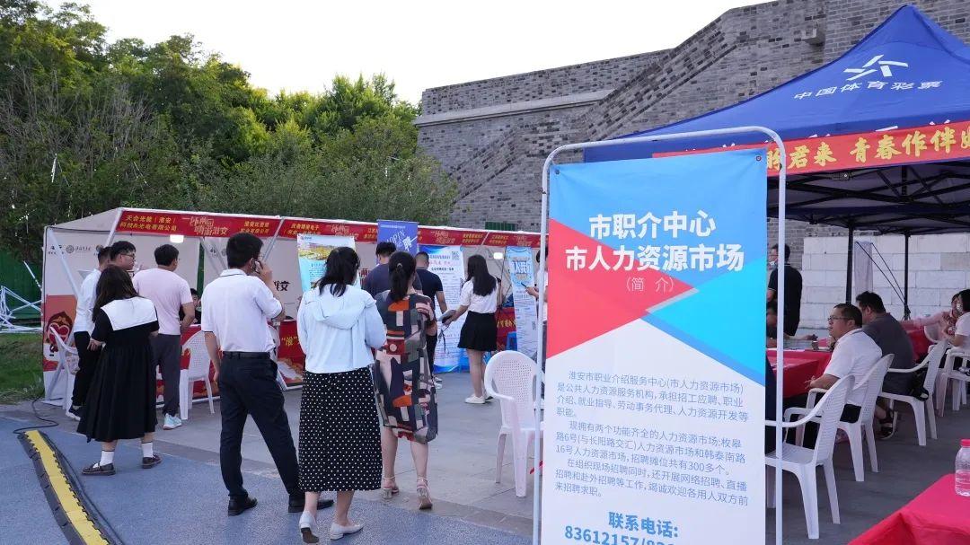 搭起就业桥，点燃夜经济4.jpg