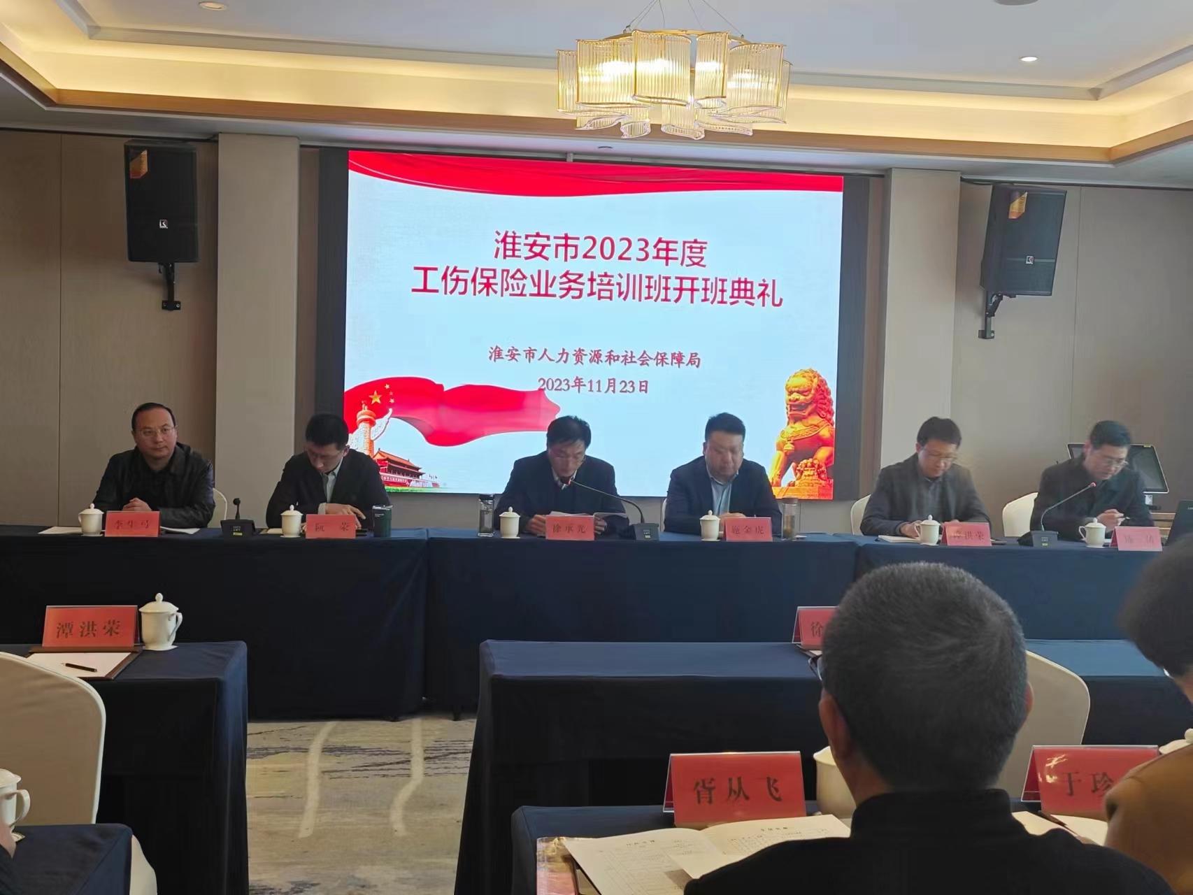培训照片（局网站）.jpg