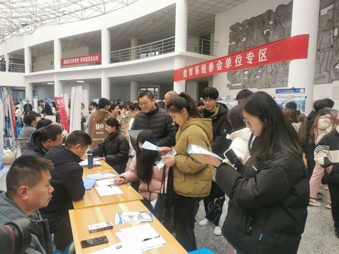 “职引未来”2023年全国大中城市巡回招聘系列活动（淮安站）暨淮阴师范学院秋季校园招聘会成功举办1.jpg