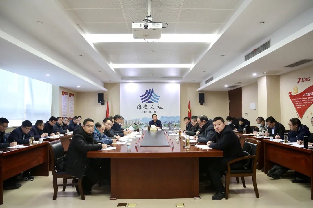 市人社局召开省考指标视频调度会1.jpg
