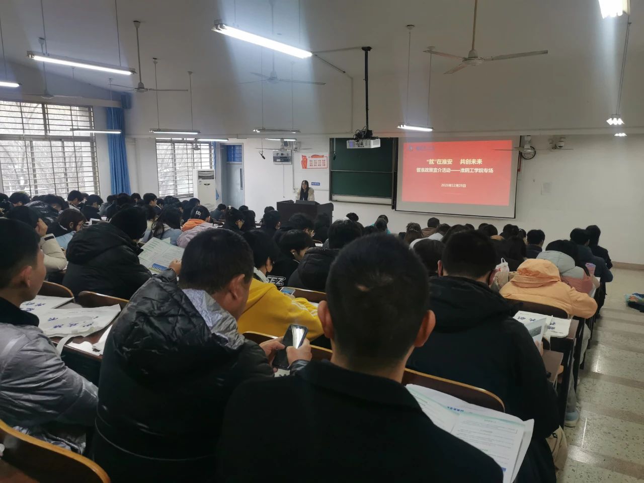 企业送岗促就业 政策宣介留人心——淮阴工学院留淮活动专场2.jpg
