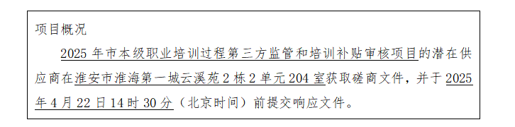 微信图片_20250410140555.png