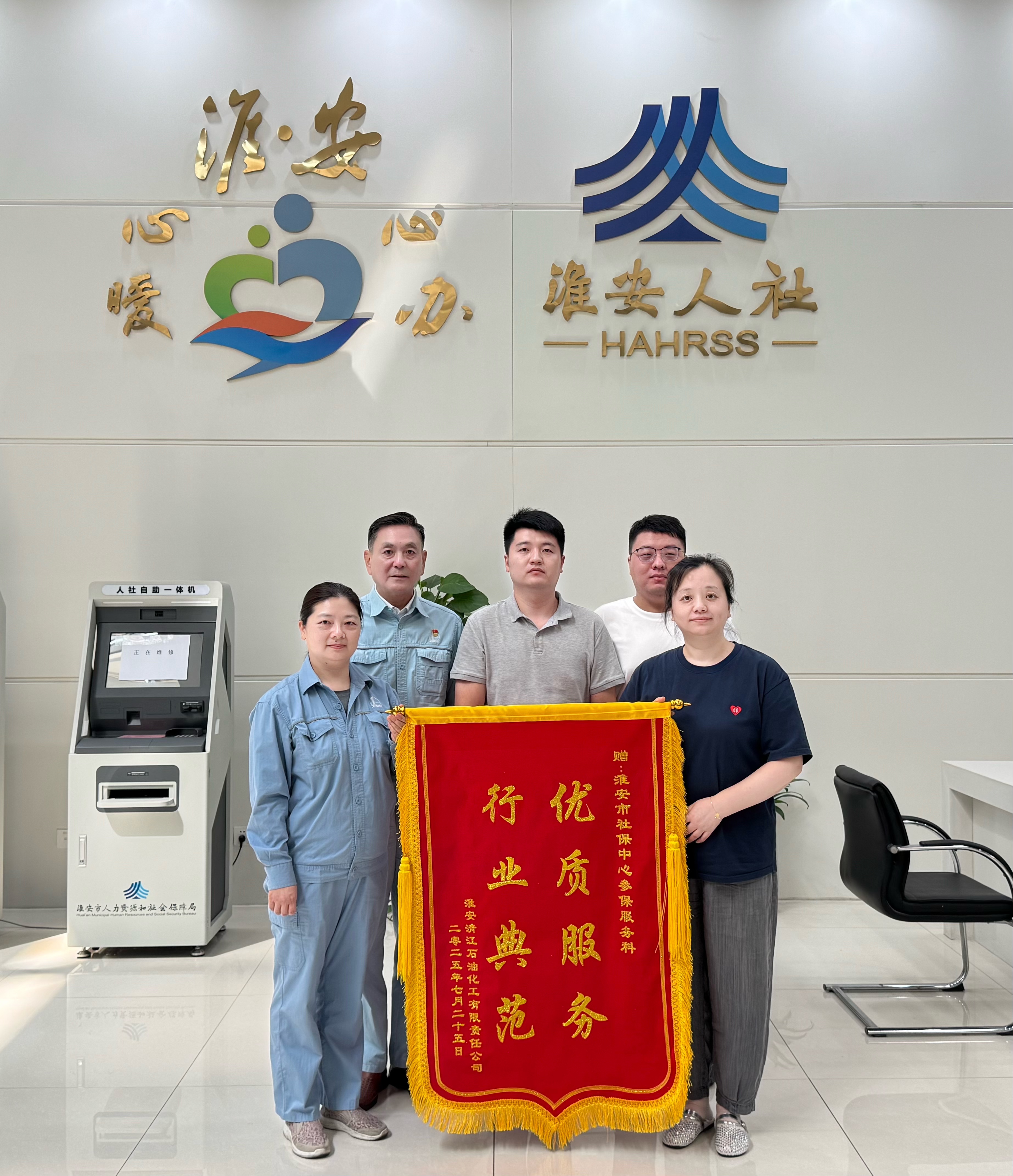 微信图片_20250728173457.jpg