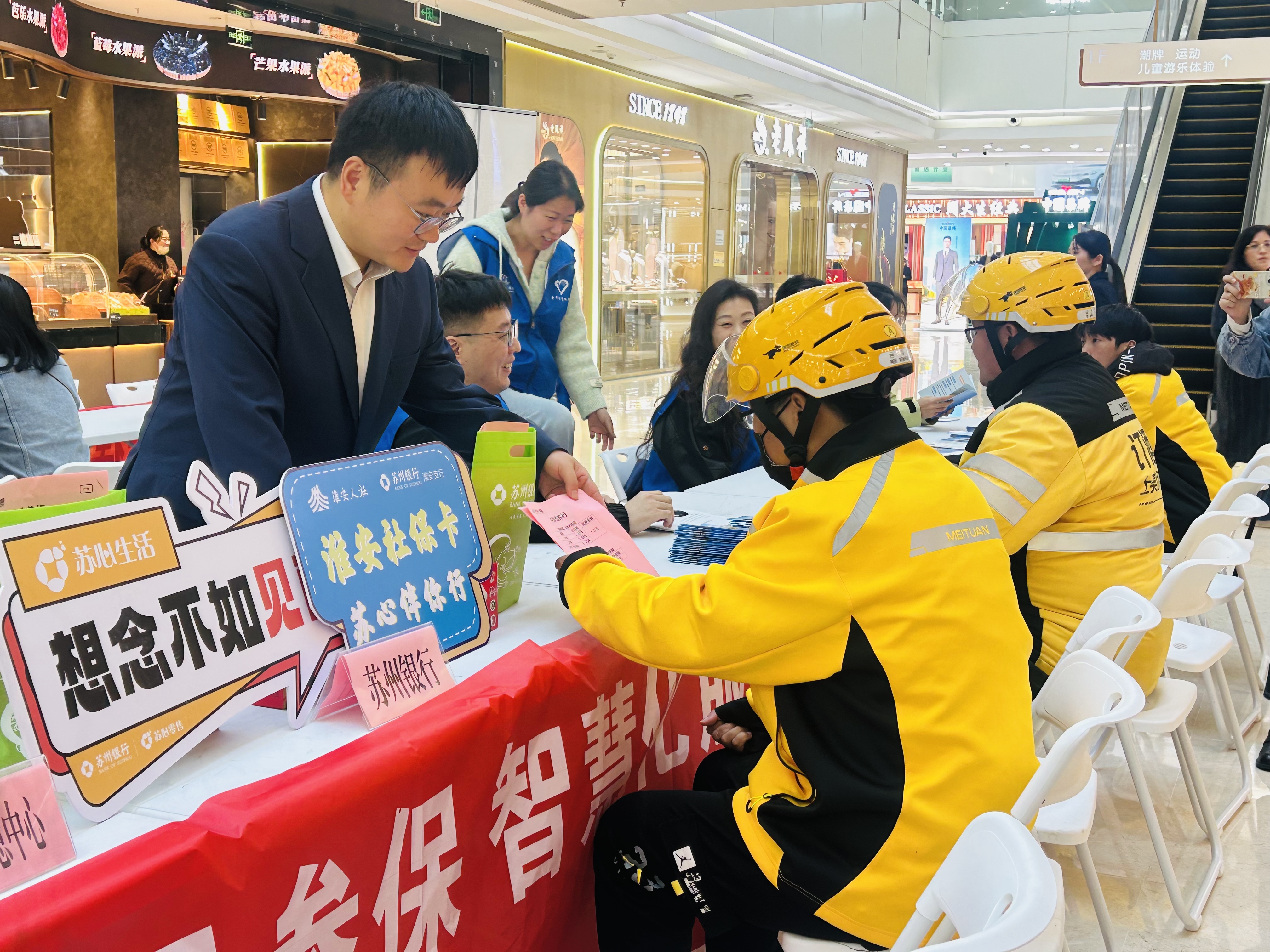 “零距离”解惑，“心贴心”服务——202...