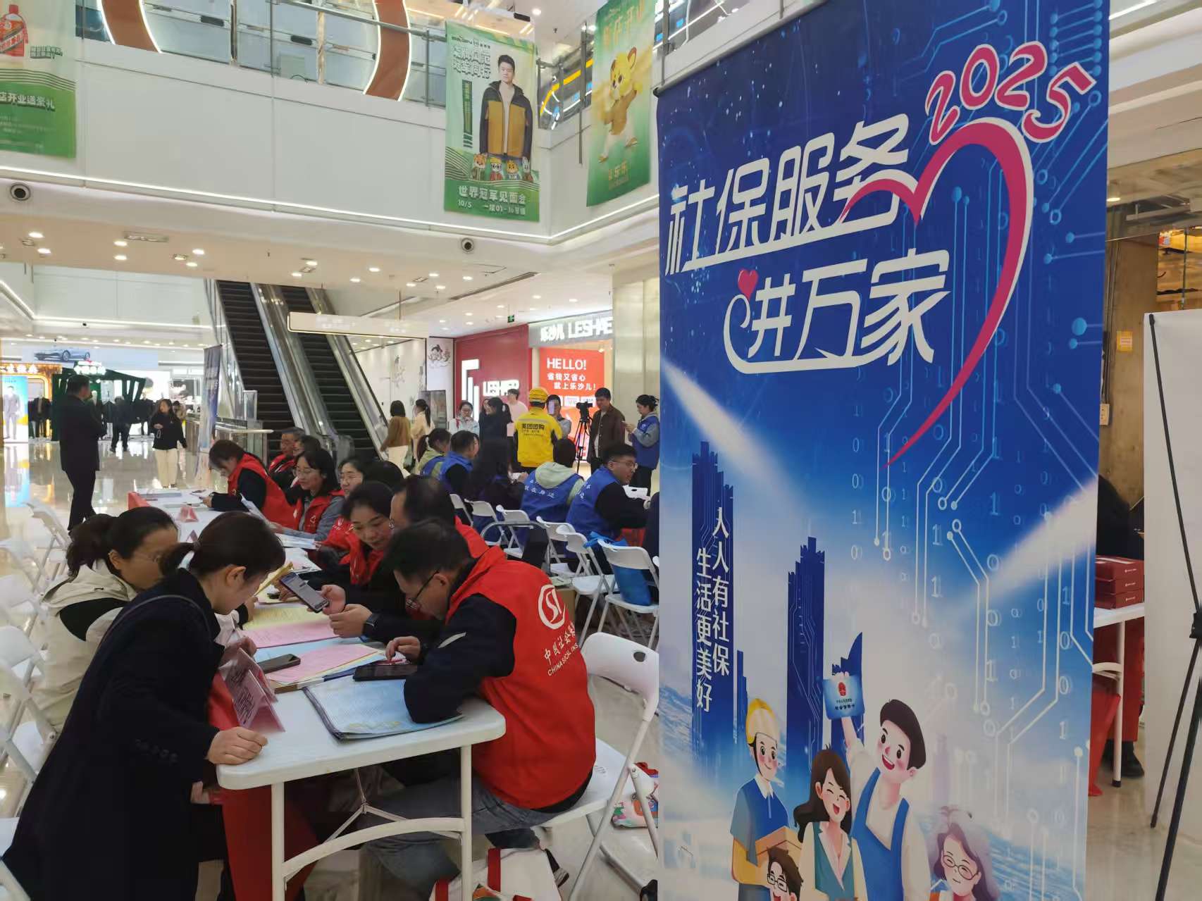 微信图片_20251024144956_98_101.jpg