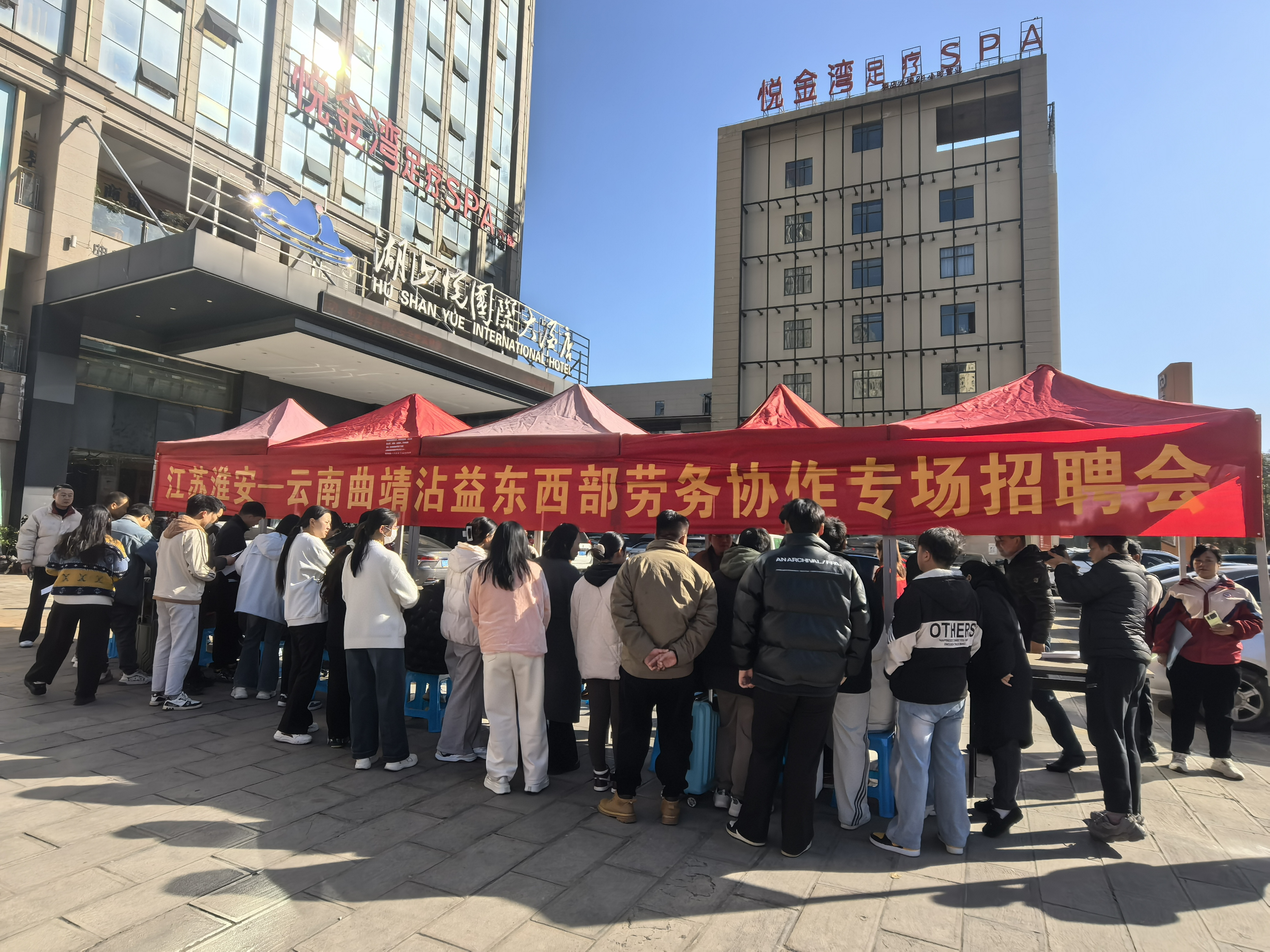 市人社部门组织重点企业赴云南曲靖开展劳务...