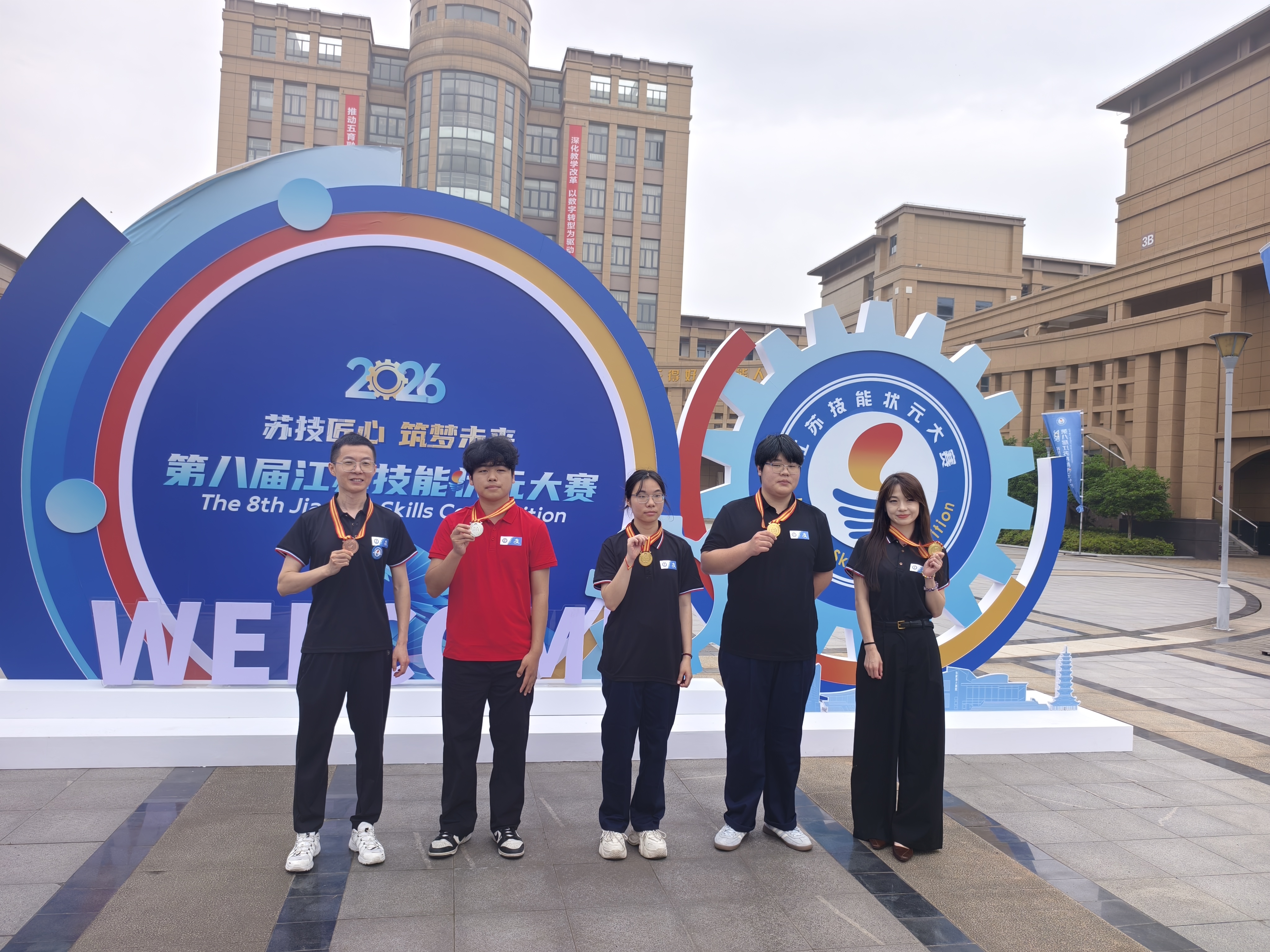 我市选手在第八届江苏技能状元大赛中创历史...