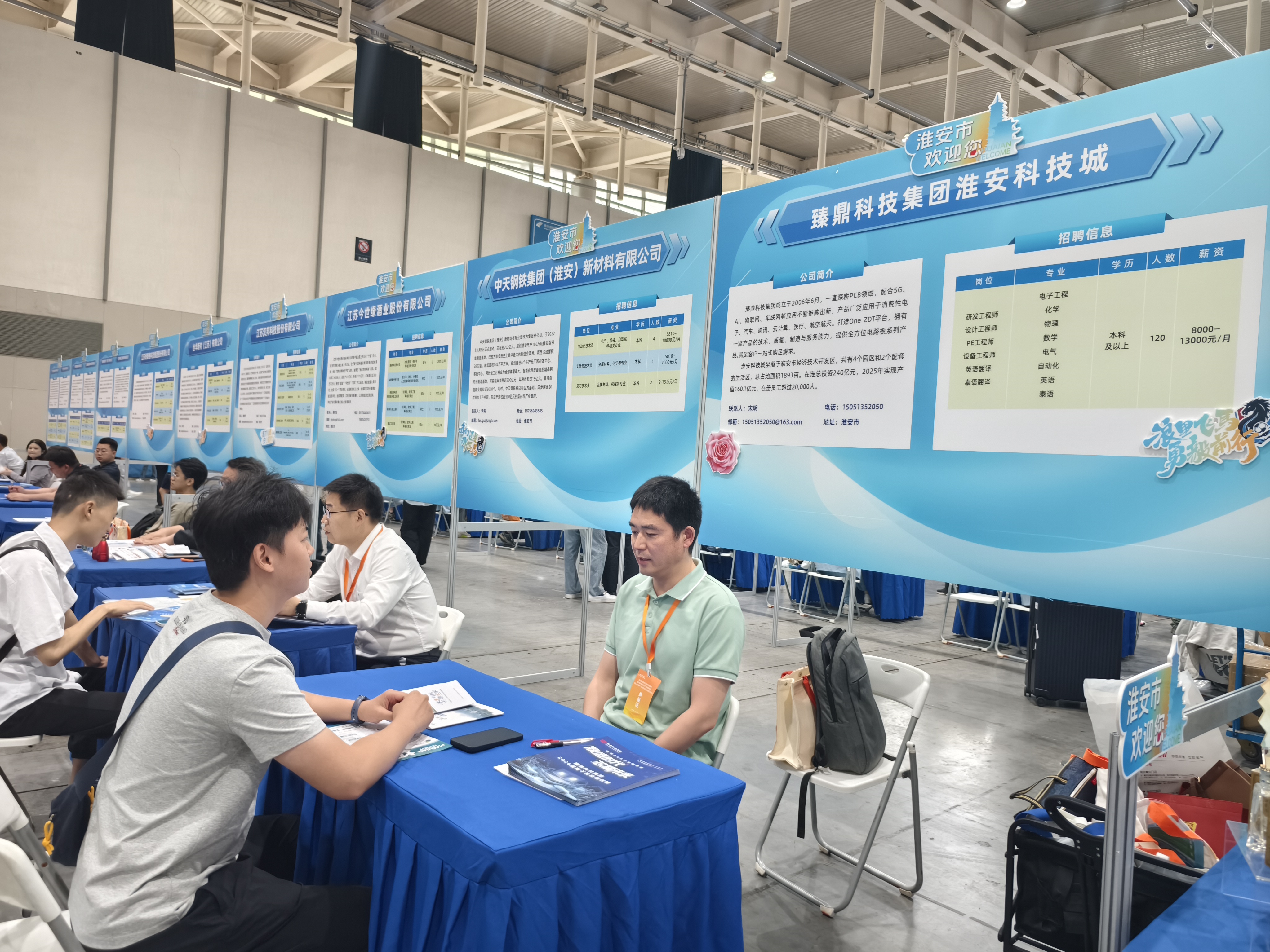 借力南京都市圈平台 我市组团赴宁开展大学...