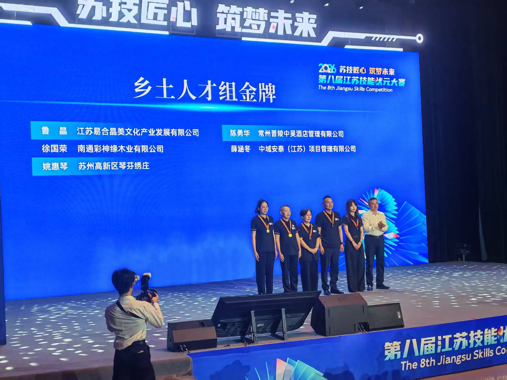 金牌背后的“数字农田”——记第八届江苏技...