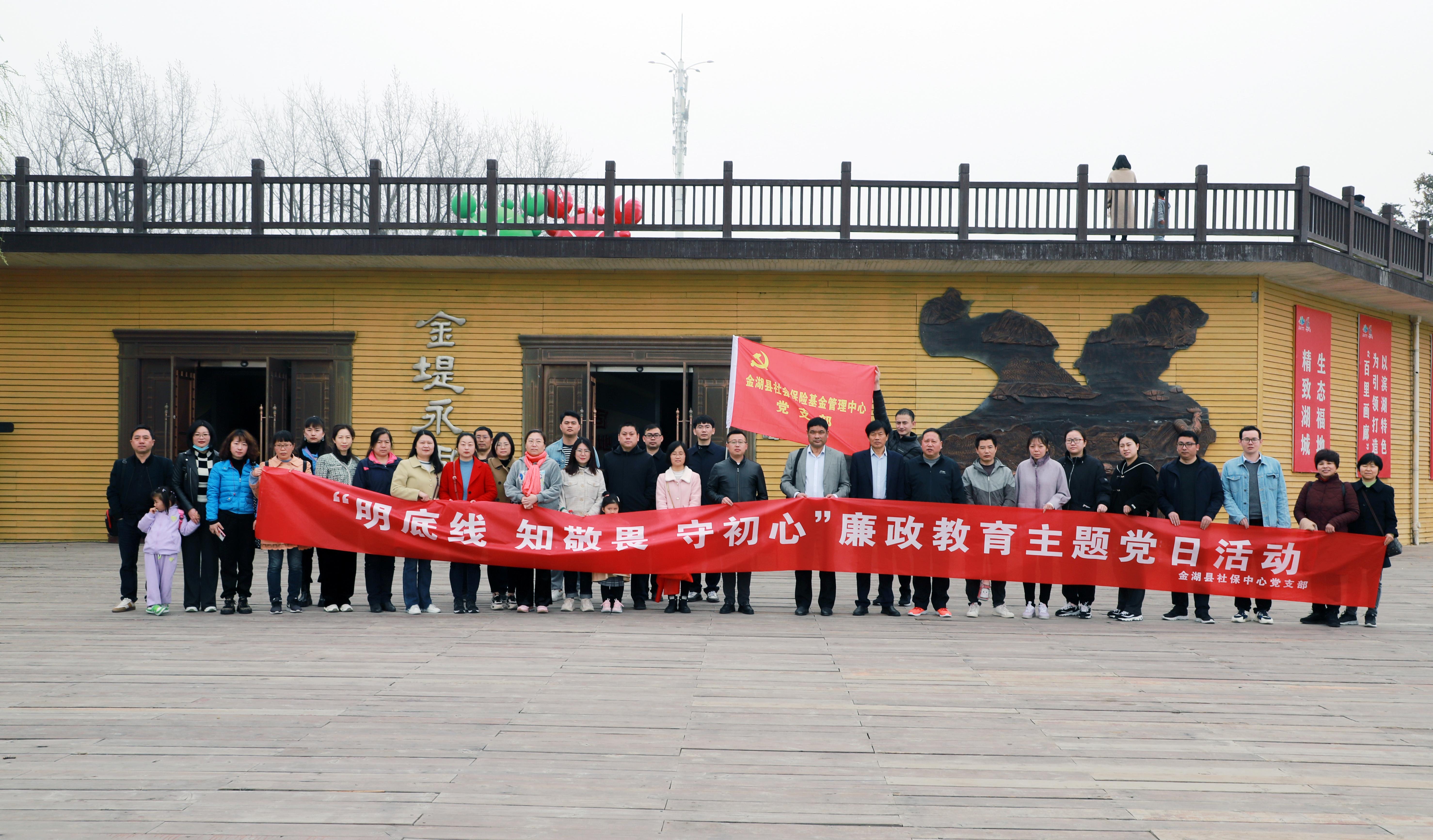 参观廉政教育基地2.JPG