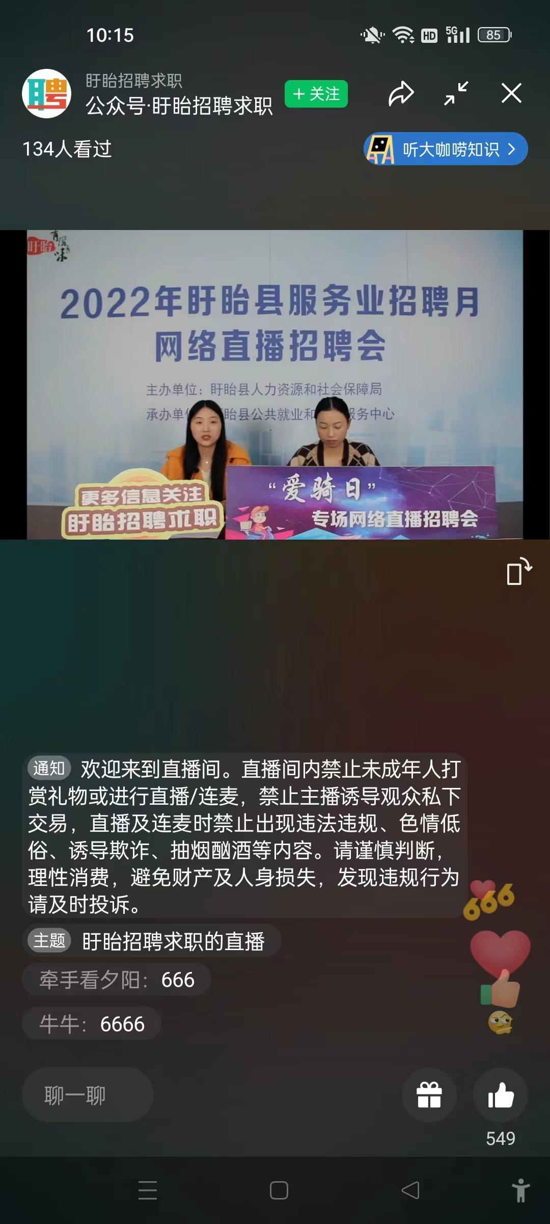 微信图片_20221028111335.jpg