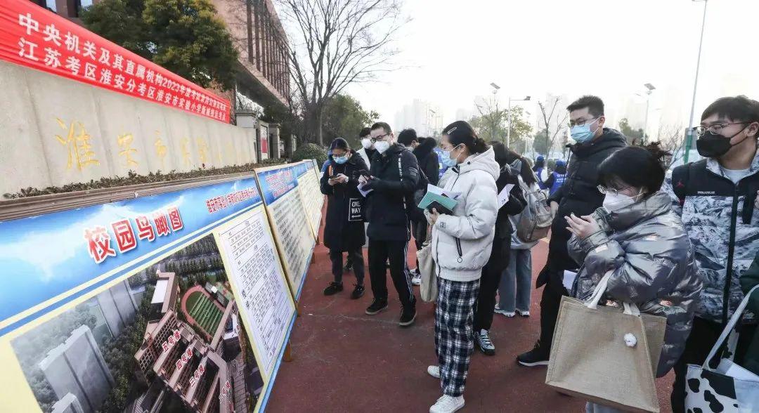 2023年国考笔试淮安分考区顺利开考3.jpg 2023年国考笔试淮安分考区顺利开考3.jpg