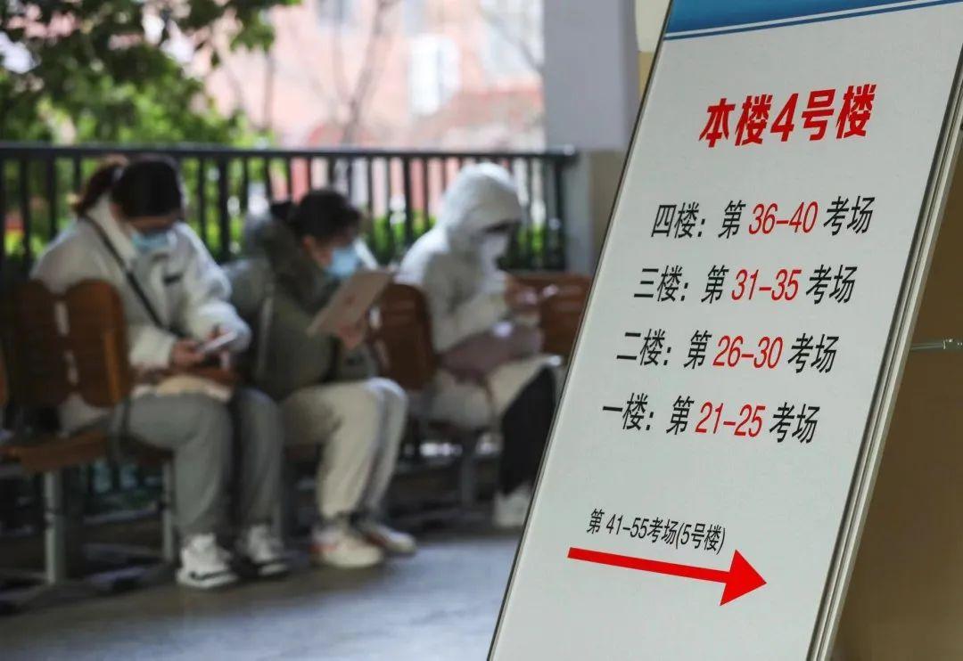 2023年国考笔试淮安分考区顺利开考4.jpg 2023年国考笔试淮安分考区顺利开考4.jpg