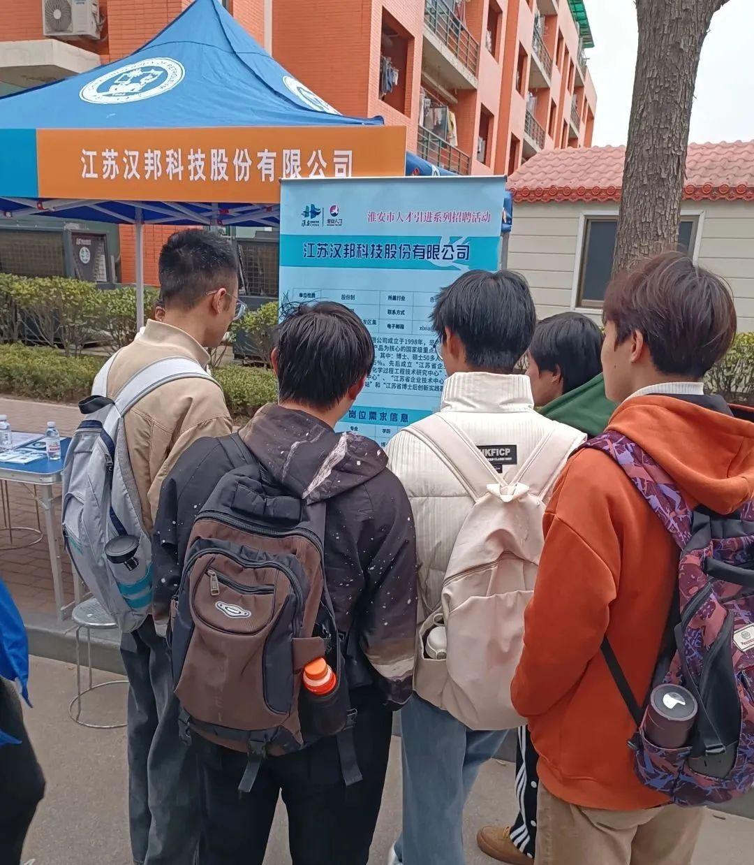 让更多优秀毕业生来淮就业创业！我市赴山东开展产业人才招聘活动3.jpg