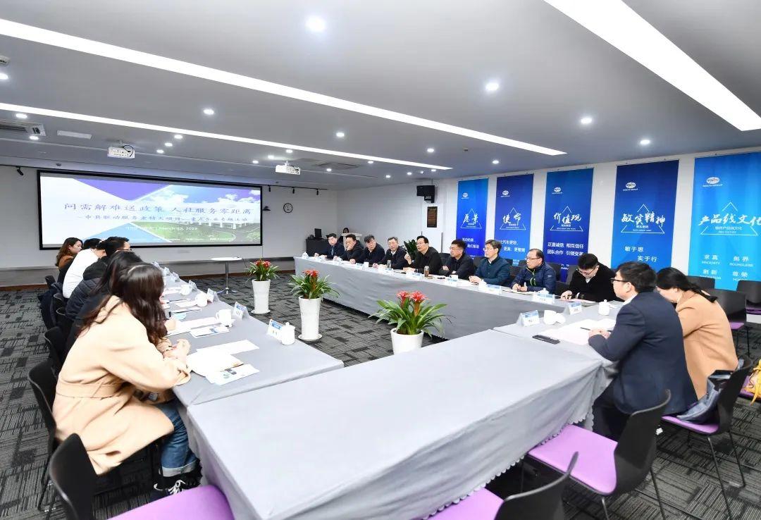 问需解难送政策 人社服务零距离——市县（区）人社部门联动服务重特大项目、重点企业1.jpg