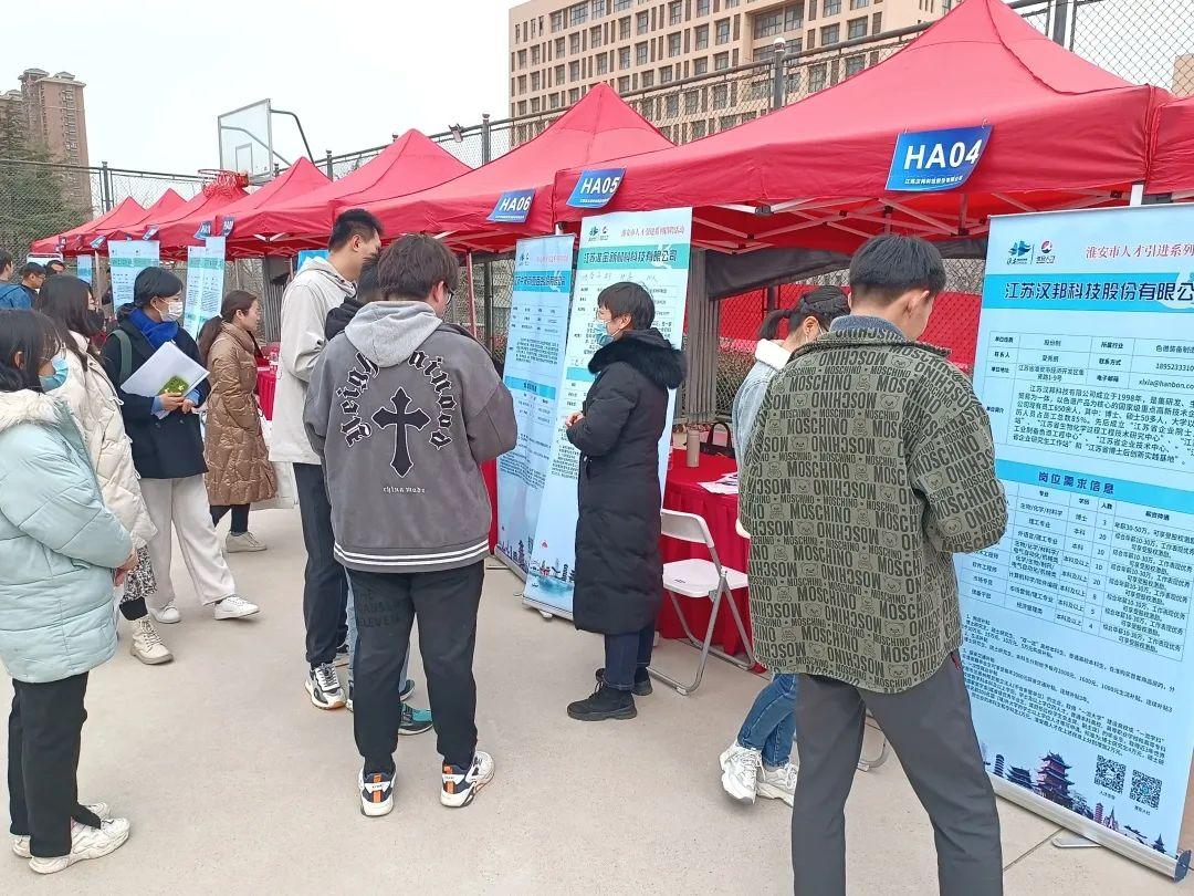 让更多优秀毕业生来淮就业创业！我市赴山东开展产业人才招聘活动2.jpg