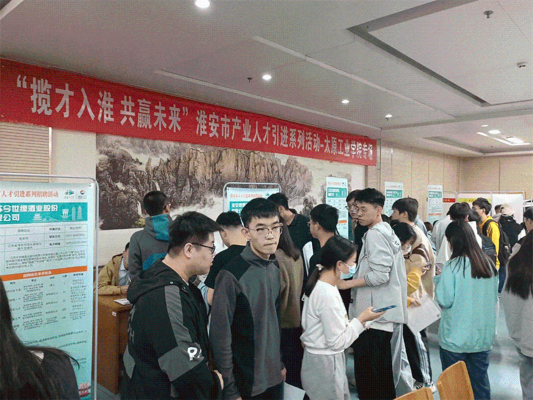 政企联动 精准对接 靶向引才——我市赴豫晋两地高校开展招才引智系列活动3.gif