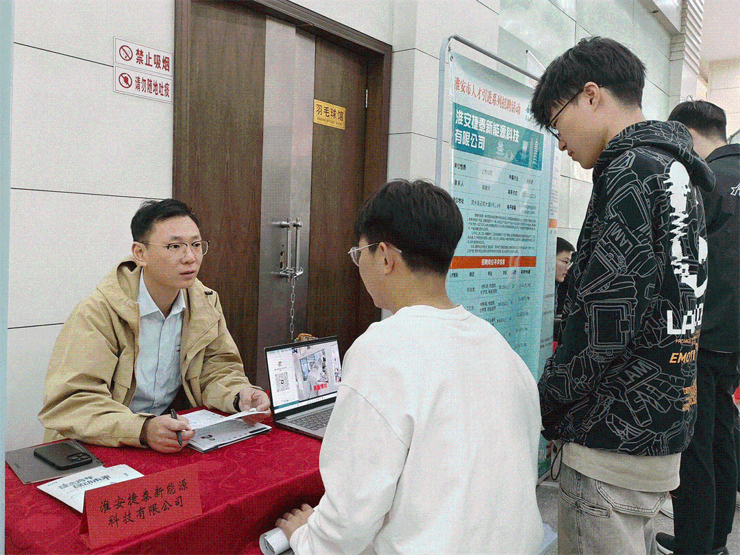 政企联动 精准对接 靶向引才——我市赴豫晋两地高校开展招才引智系列活动2.gif