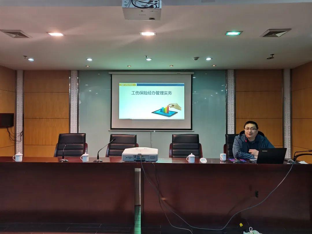 市社保中心举办“社保课堂”暨工伤保险政策解读专题培训1.jpg