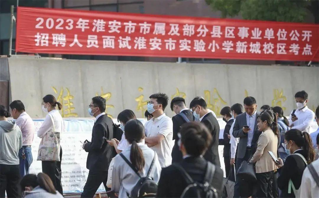 2023年市属及部分县区事业单位公开招聘面试顺利开考1.jpg 2023年市属及部分县区事业单位公开招聘面试顺利开考1.jpg