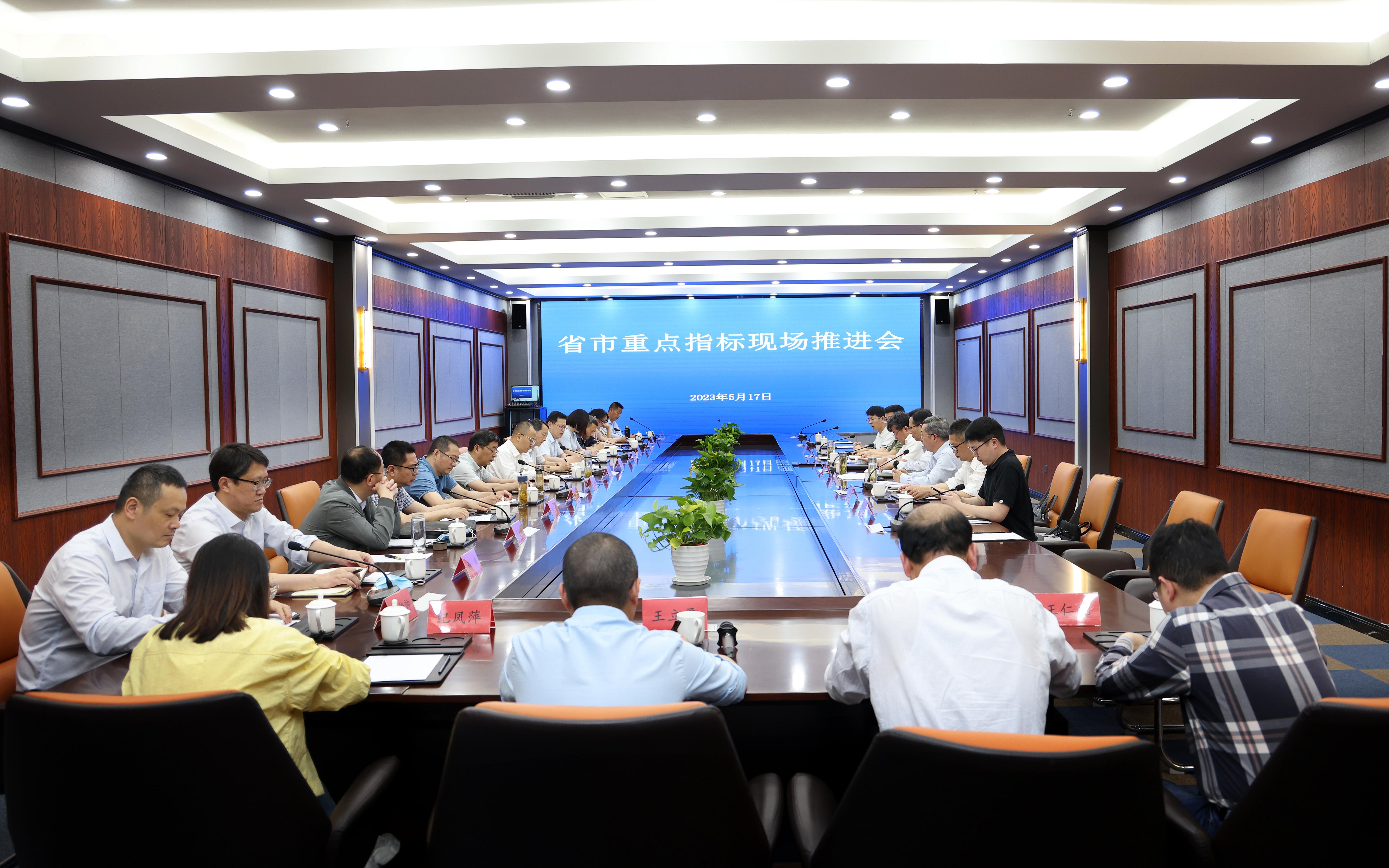 市县联动服务项目  现场会办推进指标4.jpg