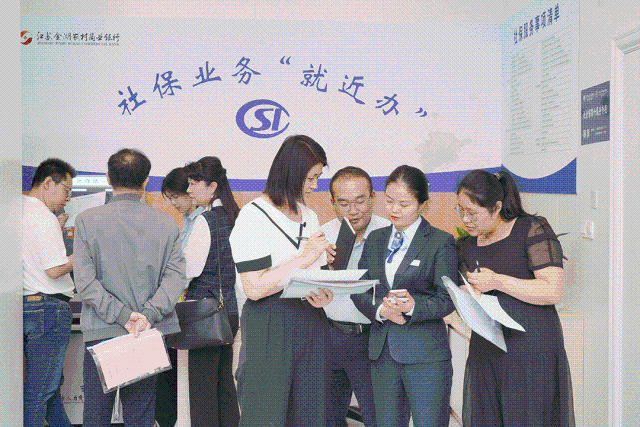就近办1.gif