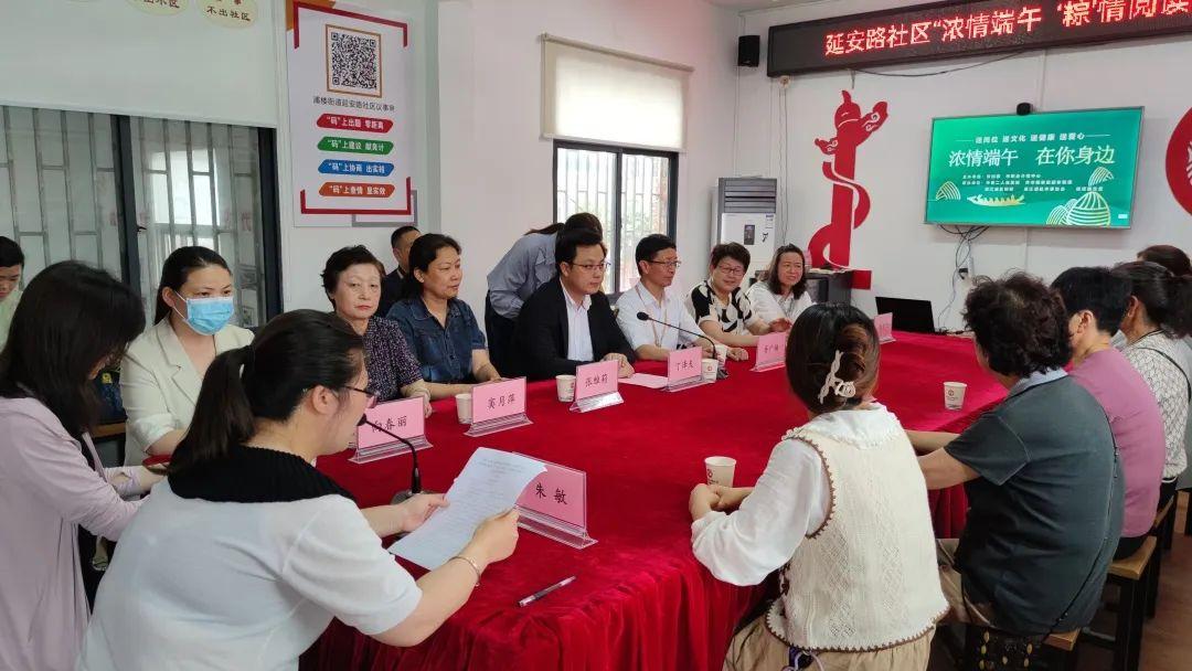 “四送”服务让端午浓情充盈社区1.jpg “四送”服务让端午浓情充盈社区1.jpg