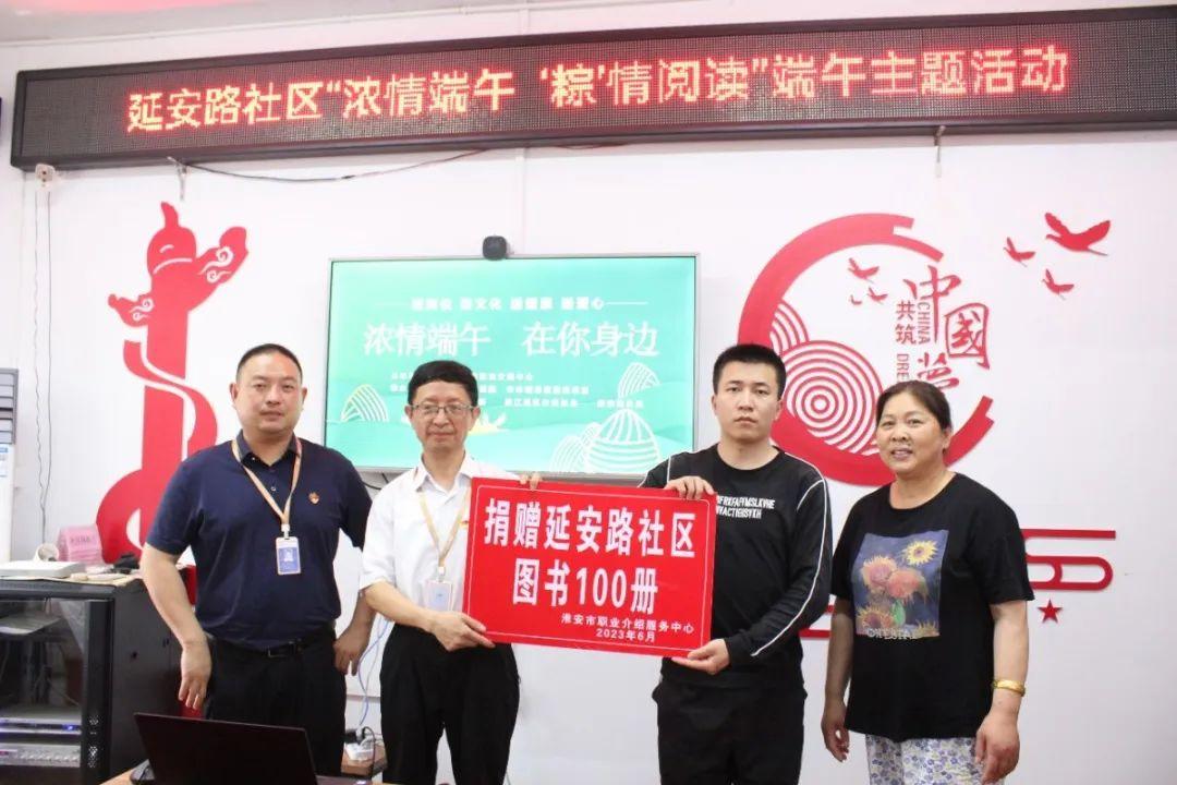 “四送”服务让端午浓情充盈社区2.jpg “四送”服务让端午浓情充盈社区2.jpg