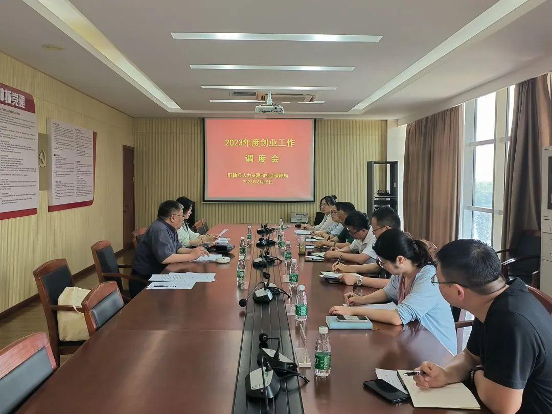 市创业指导中心赴县区调研创业工作.jpg