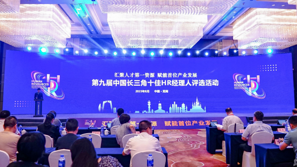 我市赴芜湖开展第二次企业HR沙龙活动1.png