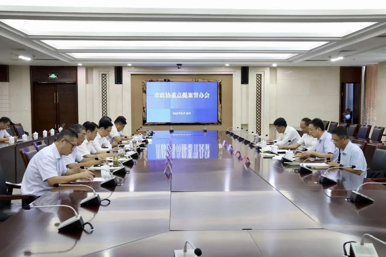 市政协领导调研新就业群体社会保障工作3.jpg