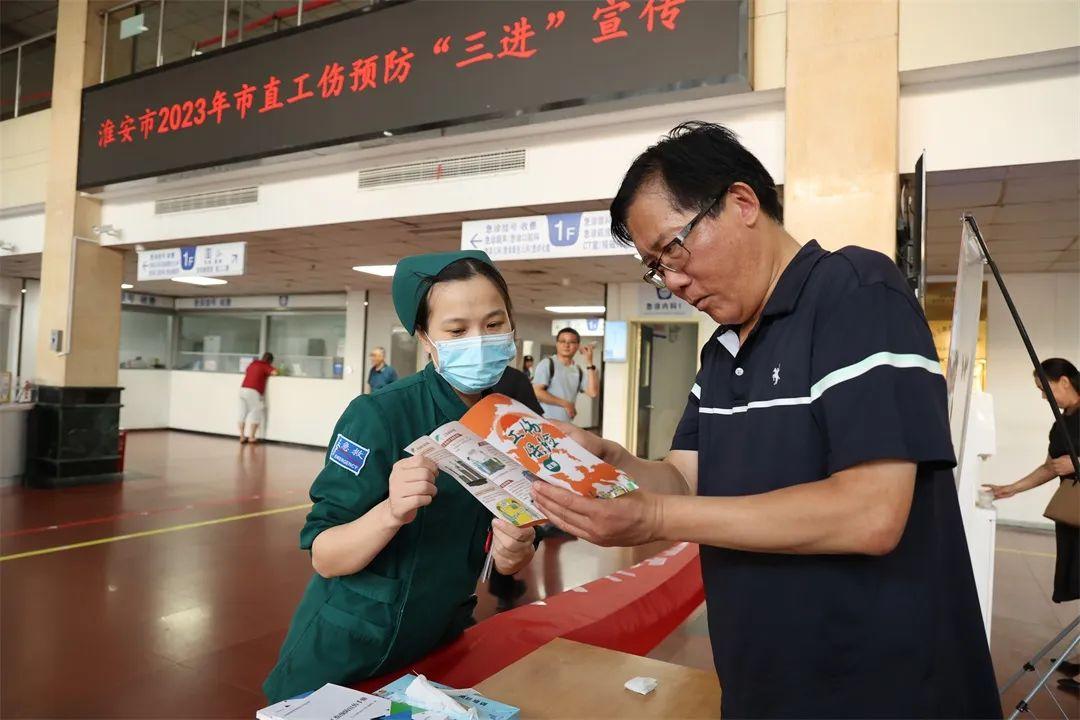 工伤预防 为您护航丨我市工伤预防工作火热进行中1.jpg 工伤预防 为您护航丨我市工伤预防工作火热进行中1.jpg