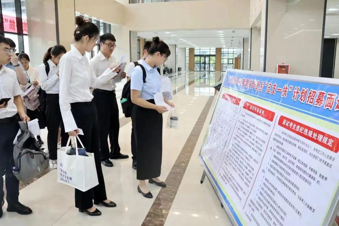 2023年淮安市“三支一扶”计划招募面试顺利举行1.jpg