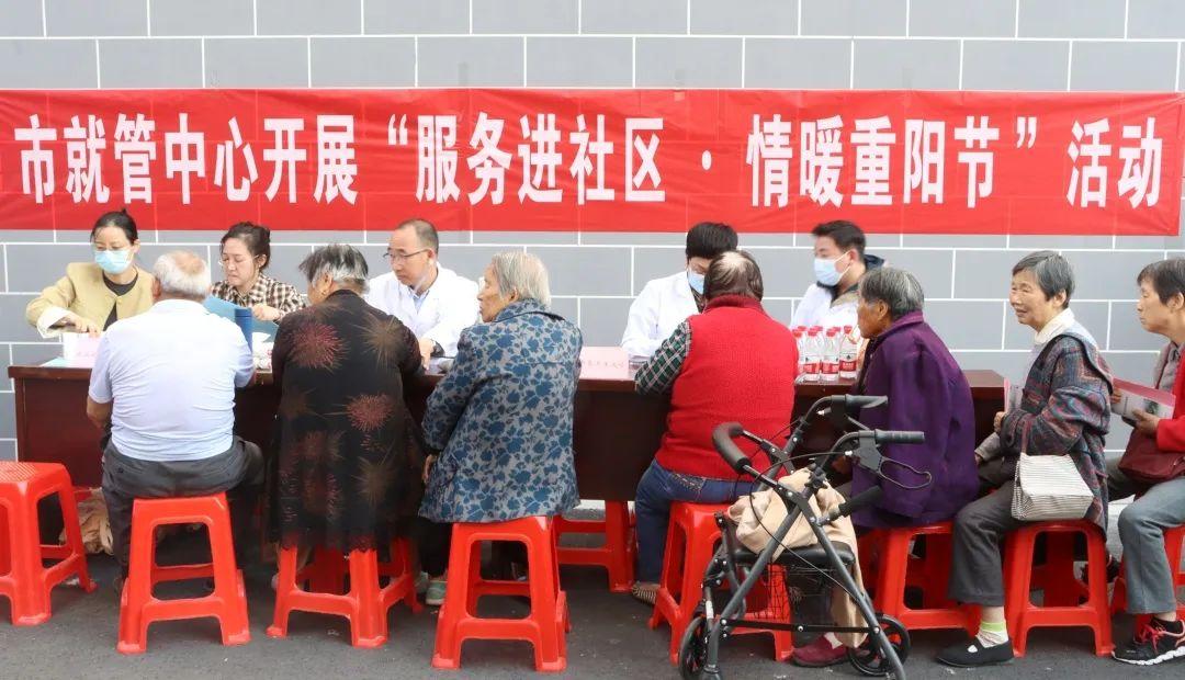 市就管中心开展“服务进社区•情暖重阳节”志愿服务活动1.jpg