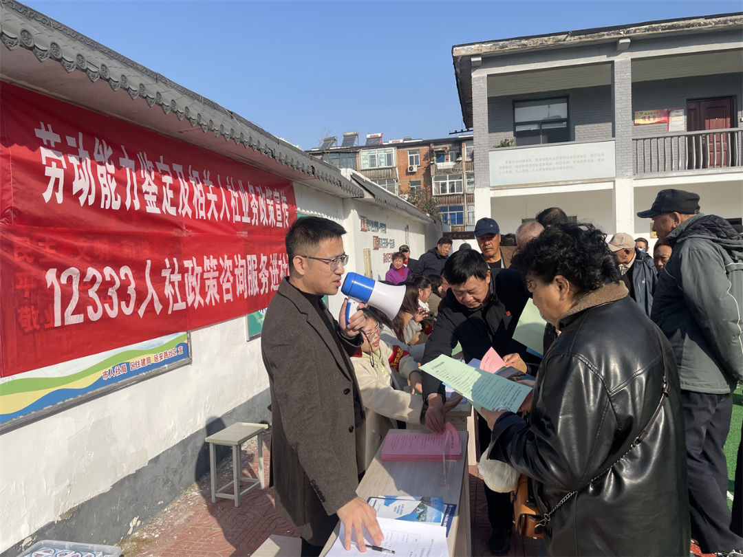 主题教育重行动 政策宣传进社区——市劳动能力鉴定服务中心开展党员志愿者进社区活动.png