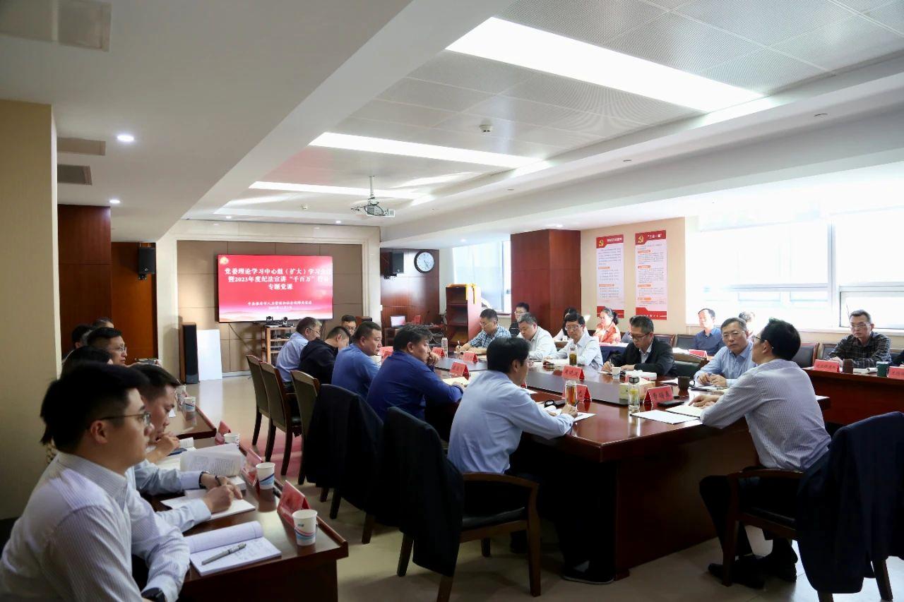 市人社局举办党委理论学习中心组(扩大)学习会暨纪法宣讲“千百万”行动专题党课1.jpg 市人社局举办党委理论学习中心组(扩大)学习会暨纪法宣讲“千百万”行动专题党课1.jpg