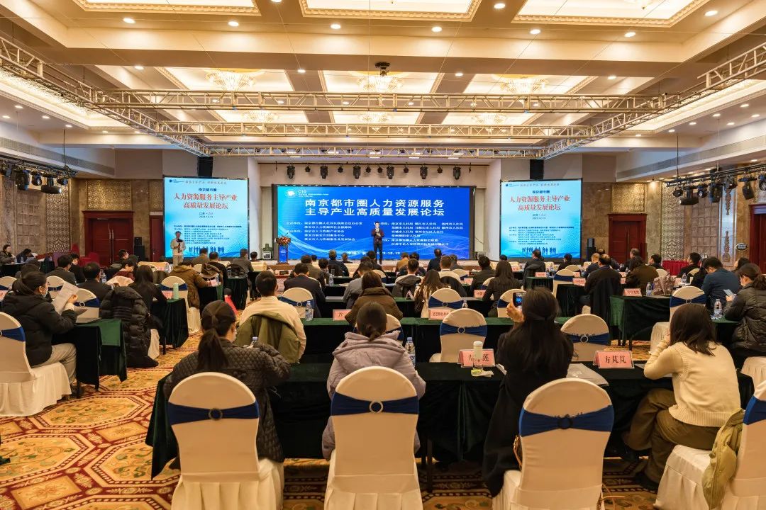 签约+授牌+峰会+论坛,南京都市圈这个论坛精彩了1.jpg 签约+授牌+峰会+论坛,南京都市圈这个论坛精彩了1.jpg