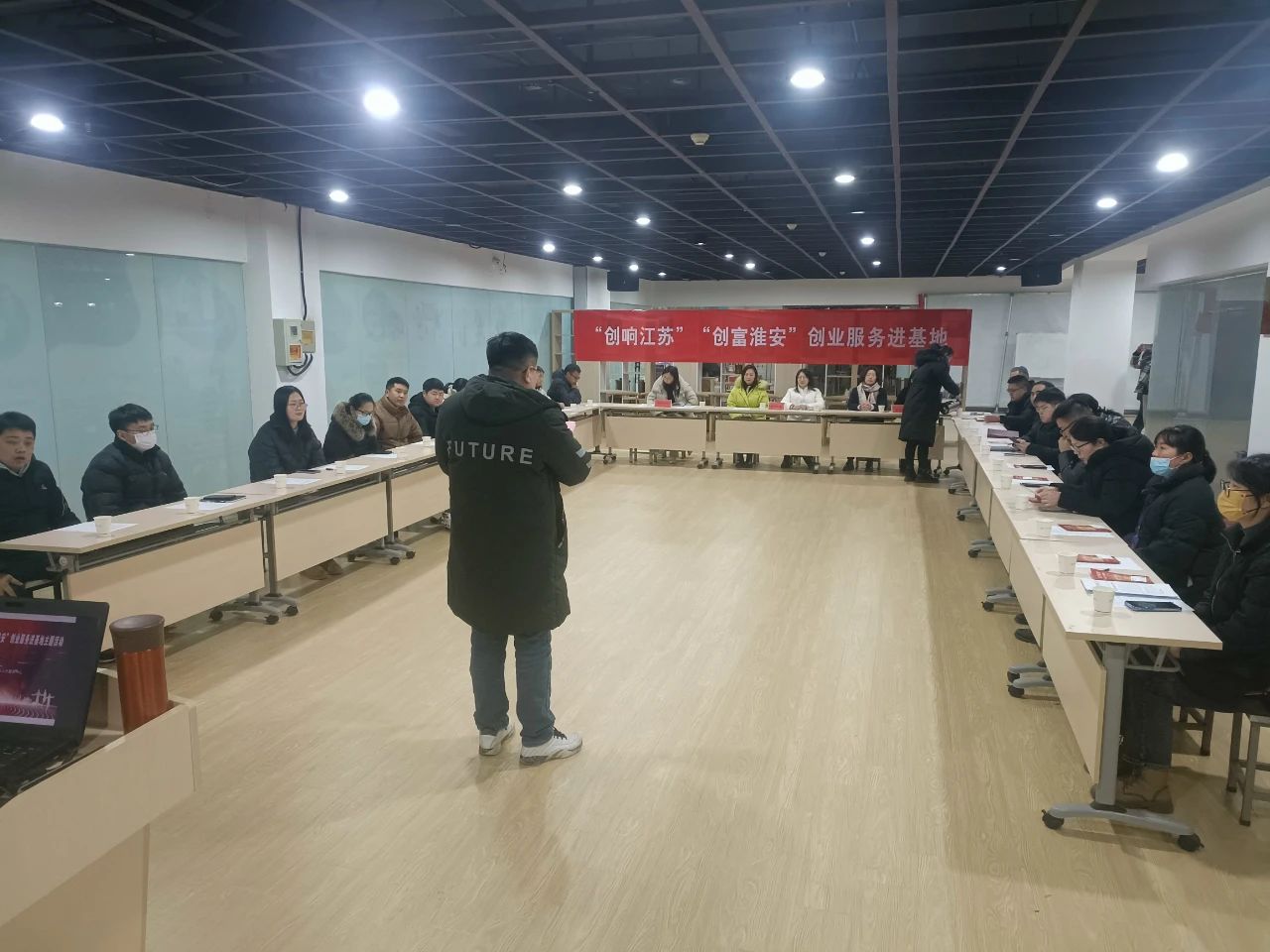 “创响江苏”“创富淮安”创业服务主题活动走进汇智基地2.jpg