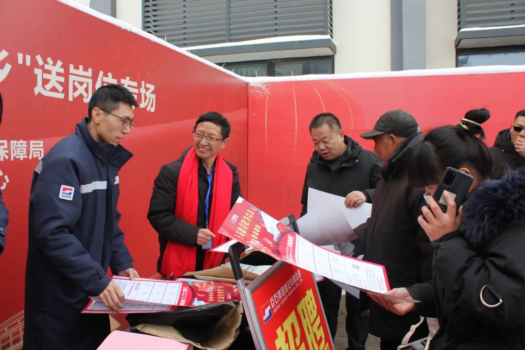年味伴着“送岗”来2.jpg 年味伴着“送岗”来2.jpg