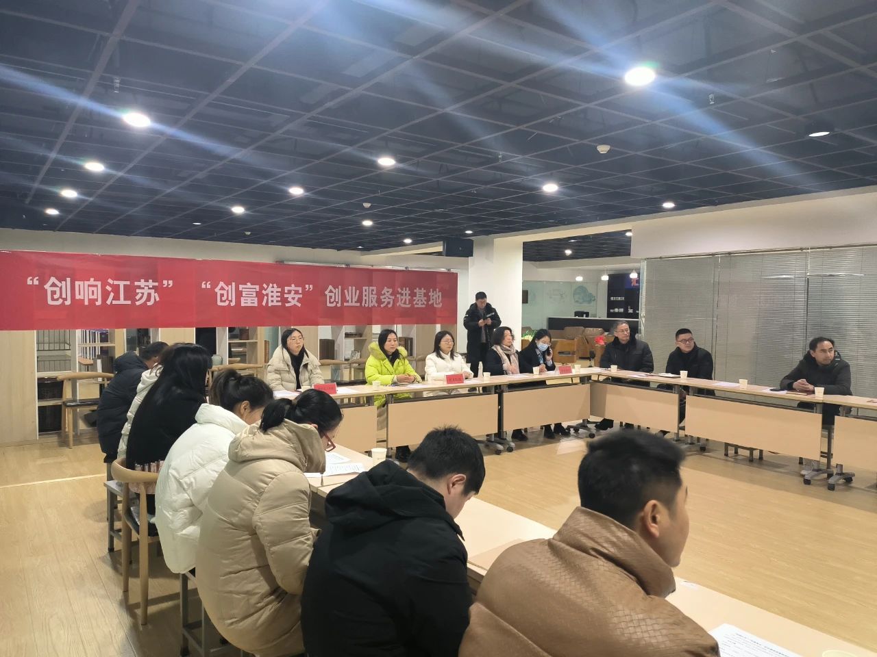 “创响江苏”“创富淮安”创业服务主题活动走进汇智基地1.jpg
