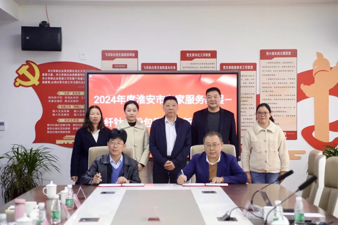 2024年淮安市专家服务基层活动正式拉开帷幕3.jpg