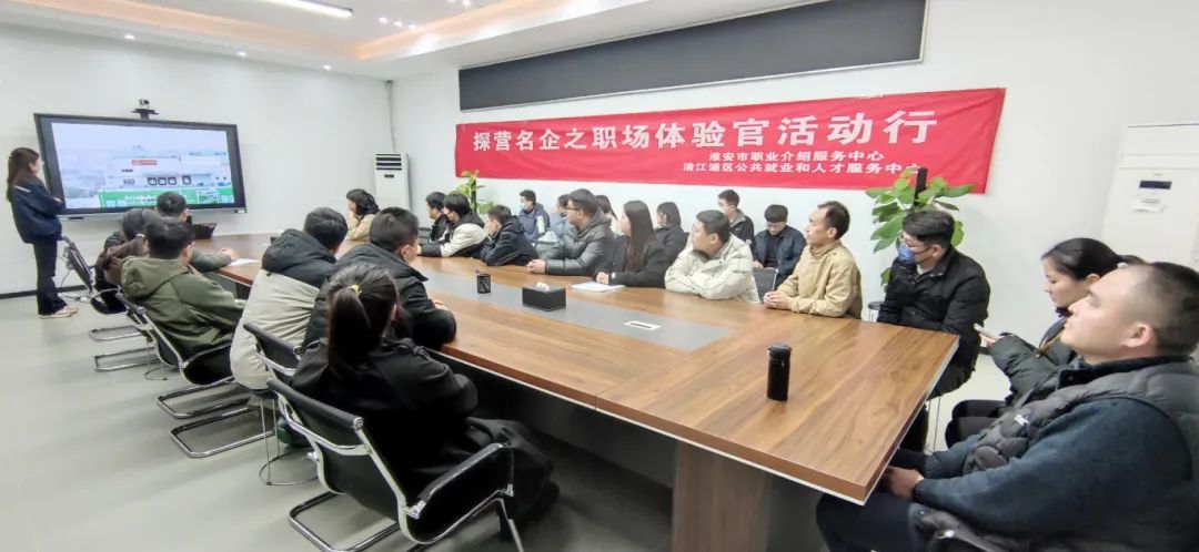 探营名企，心动offer触手可及——伏图拉、益海嘉里探访之旅3.jpg